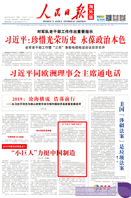 1575947964402447.jpg 01 副本.JPG