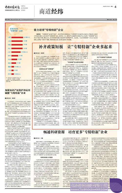 1647926078368099.jpg 微信圖片_20220322125610c.jpg