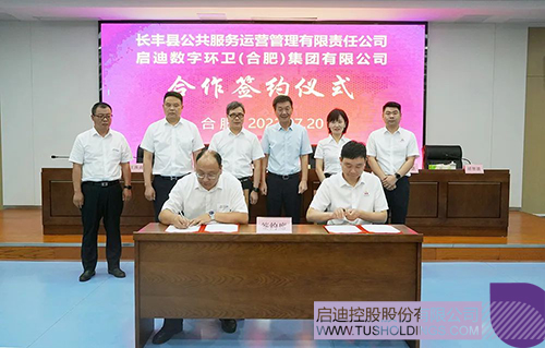 1658372076727426.jpg 微信圖片_20220721103558c.jpg