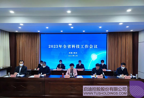 1673490408891108.jpg 微信圖片_20230112101432c.jpg