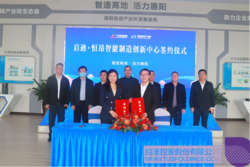 1673759420724913.jpg 微信圖片_20230115130542c.jpg