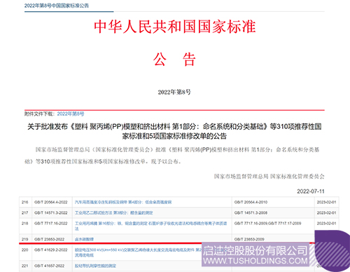 1673871550747263.jpg 未標題-2c.jpg