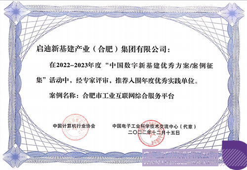 1675910751157037.jpg 微信圖片_20230209103854c.jpg