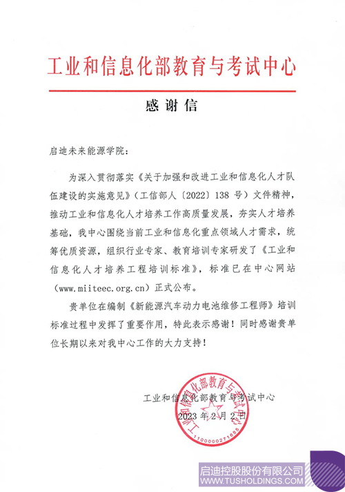 1676087408494706.jpg 微信圖片_20230211105810c.jpg