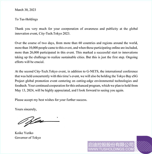 1680747802992471.jpg 微信圖片_20230406094947c.jpg