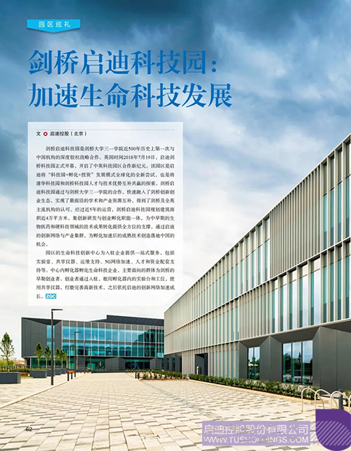 1683269151277784.jpg 微信圖片_20230505144049c.jpg