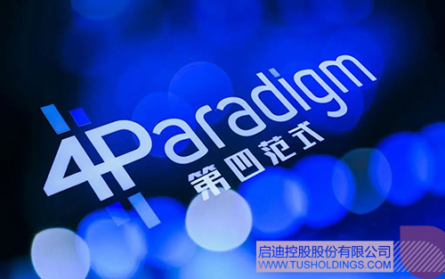 1695875087304462.jpg 微信圖片_20230928121935c.jpg