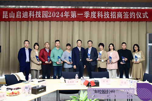 1711948370663341.jpg 微信圖片_20240401131016c.jpg