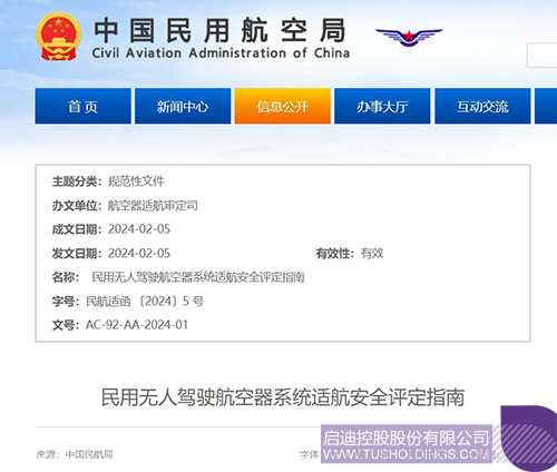 1716260155651006.jpg 微信圖片_20240521104319c.jpg