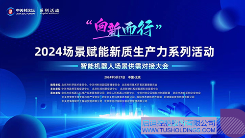 1716947775116882.jpg 微信圖片_20240529093820c.jpg