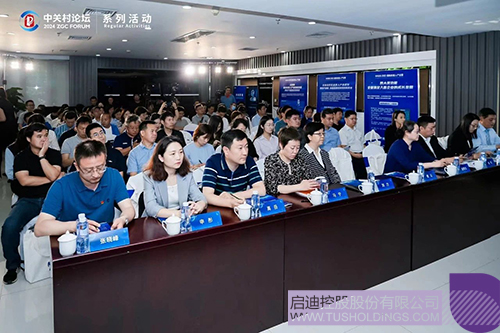 1716947808423562.jpg 微信圖片_20240529093942c.jpg