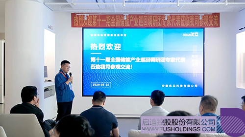 1717470337535756.jpg 微信圖片_20240604105935c.jpg