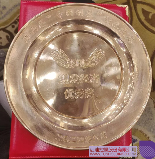 1727681425372911.jpg 未標(biāo)題-3c.jpg