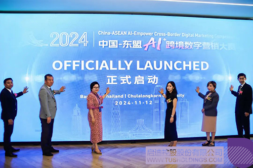 1731549006910595.jpg 微信圖片_20241114092842c.jpg