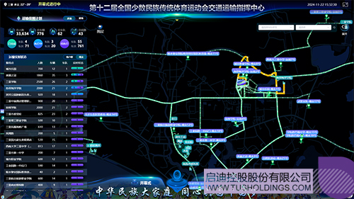 1733193006242975.jpg 微信圖片_20241203101326c.jpg