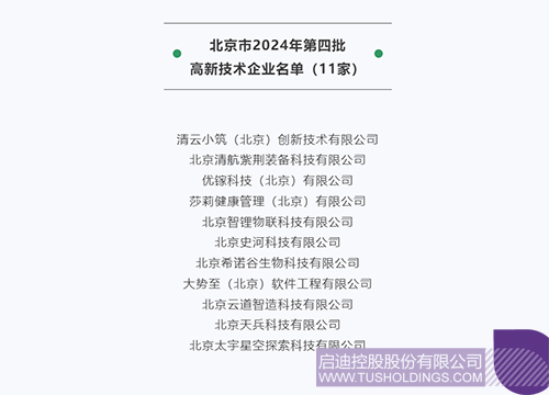 1737079332925954.jpg 未標(biāo)題-1c.jpg