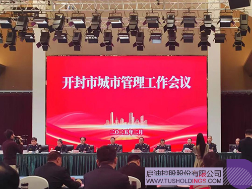 1741051357811341.jpg 微信圖片_20250304091434c.jpg