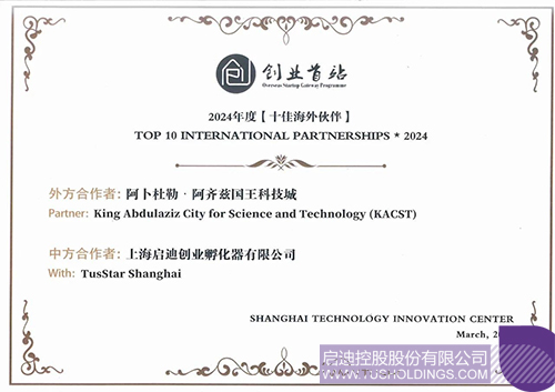 1742175207191641.jpg 微信圖片_20250317091732c.jpg