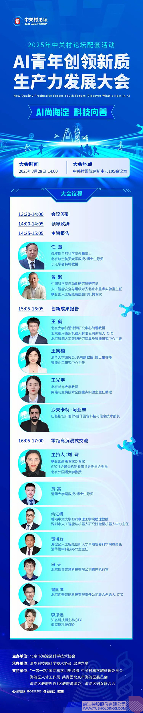 1742435194932048.jpg 微信圖片_20250320094259c.jpg