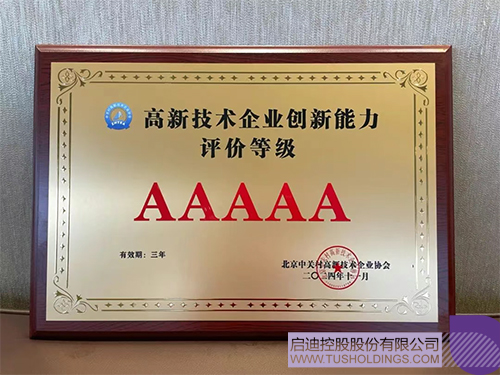 1747875242310367.jpg 未標題-1c.jpg