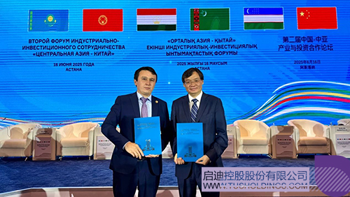 1750382520894892.jpg 微信圖片_20250620091600c.jpg